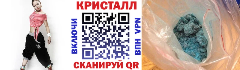 АМФ 97%  Купить где  Гаврилов-Ям 