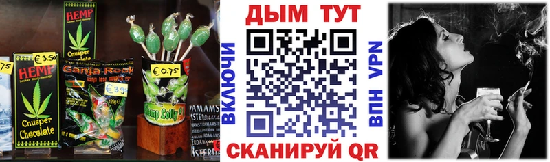Еда ТГК конопля  Купить закладки  Гаврилов-Ям 