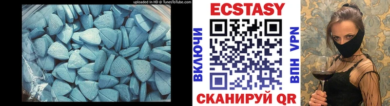 ЭКСТАЗИ бентли  Купить закладки  Гаврилов-Ям 