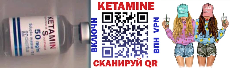 Кетамин VHQ  Купить  Гаврилов-Ям 