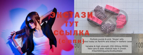 прущие грибы Карпинск