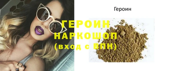 прущие грибы Карпинск