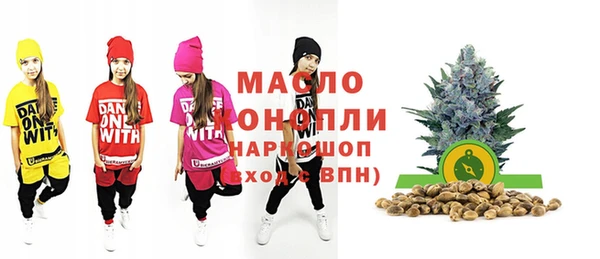 соль ск Карталы