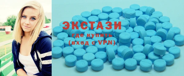 соль ск Карталы