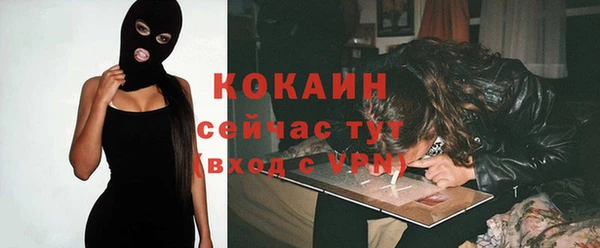 соль ск Карталы