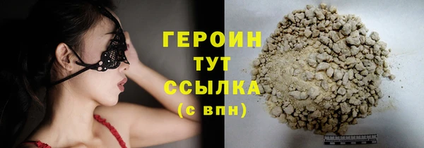 кристаллы Касимов