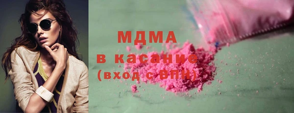 кристаллы Касимов