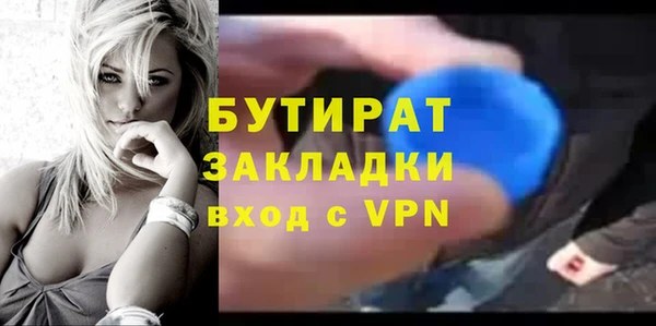 кристаллы Касимов