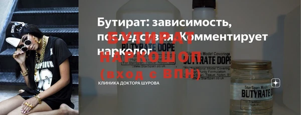 кристаллы Касимов