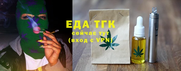 соль ск Карталы
