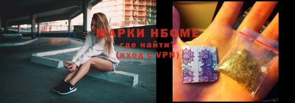 соль ск Карталы