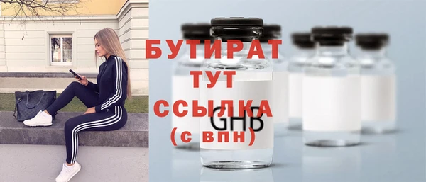 прущие грибы Карпинск