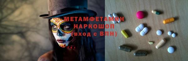 кристаллы Касимов