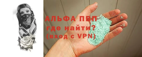 кристаллы Касимов