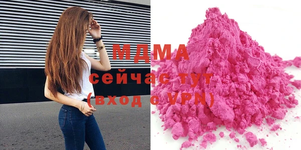 кристаллы Касимов