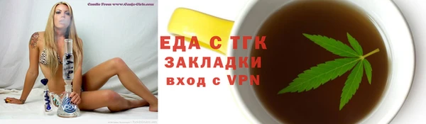 прущие грибы Карпинск