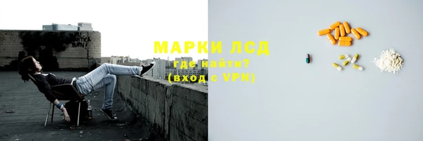соль ск Карталы