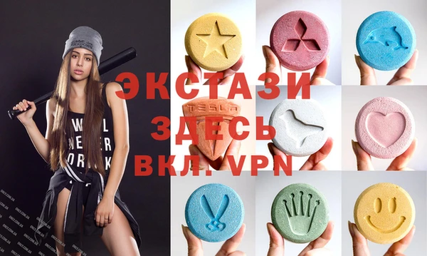 прущие грибы Карпинск