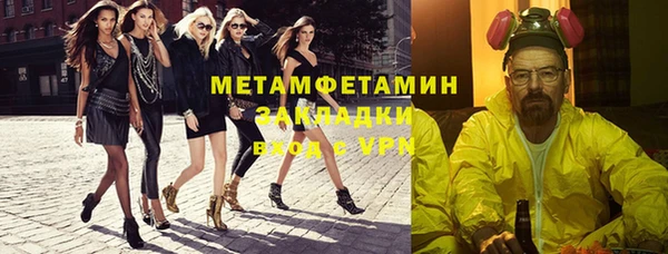 соль ск Карталы