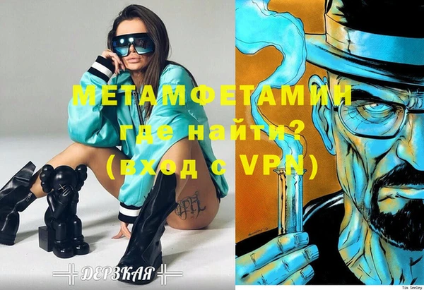 соль ск Карталы