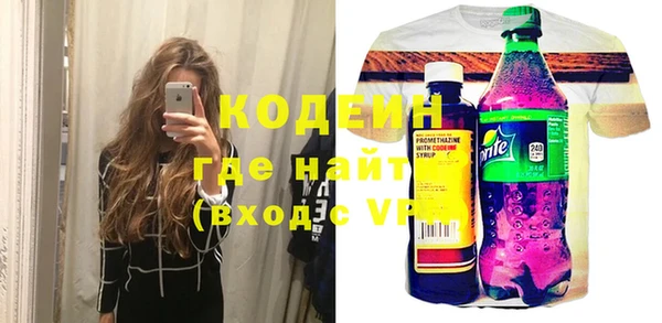 прущие грибы Карпинск