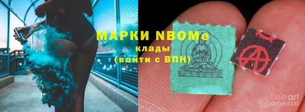 соль ск Карталы