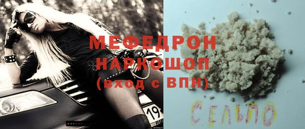 соль ск Карталы