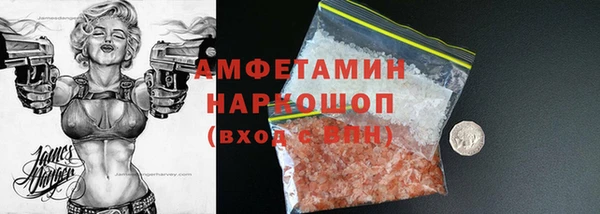 кристаллы Касимов