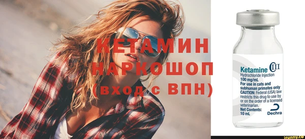 прущие грибы Карпинск