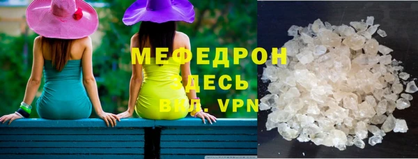 кристаллы Касимов
