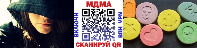 МДМА молли  Купить  Гаврилов-Ям 